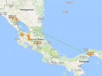 Центральноамериканское путешествие: Коста-Рика – Никарагуа - Панама