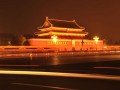Экскурсия по Пекину: фото 4