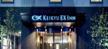 Keikyu Ex Inn