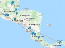 Колониальный калейдоскоп: Панама - Гватемала – Гондурас – Сальвадор – Коста-Рика – Никарагуа